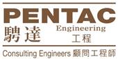 Pentac_logo